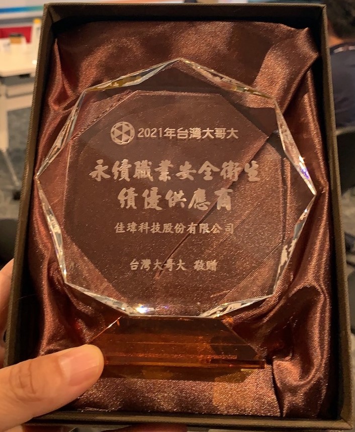 2022reward1